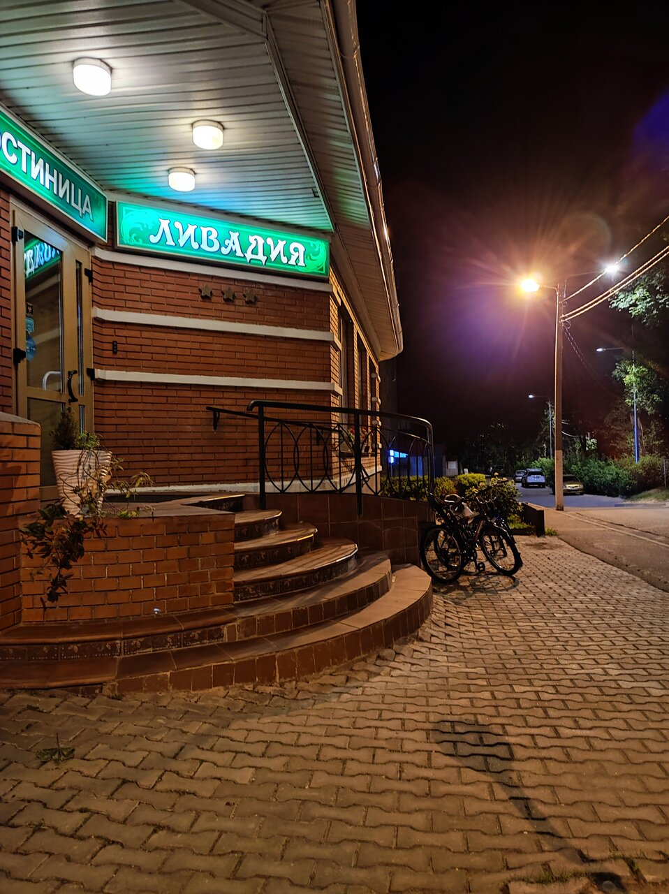 Гостиница Ливадия Истра-104