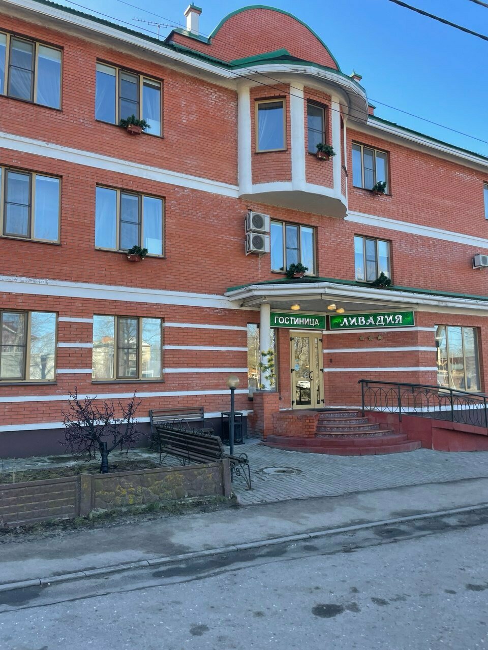 Гостиница Ливадия Истра-120