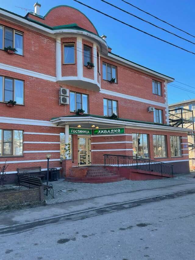 Гостиница Ливадия Истра-105