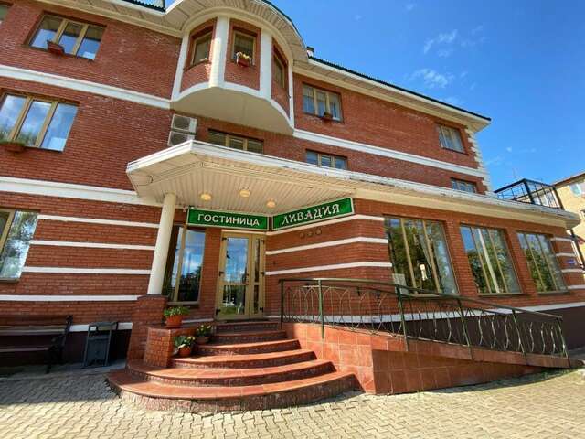 Гостиница Ливадия Истра-3